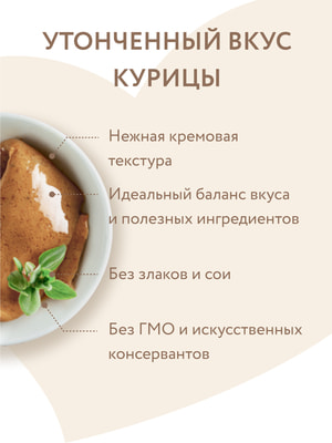 Повседневные Мнямс Крем-лакомство Мнямс для кошек с курицей 15 г (вид 6) Повседневные Мнямс Крем-лакомство Мнямс для кошек с курицей 15 г (фото, вид 6)