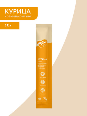 Повседневные Мнямс Крем-лакомство Мнямс для кошек с курицей 15 г (вид 14) Повседневные Мнямс Крем-лакомство Мнямс для кошек с курицей 15 г (фото, вид 14)