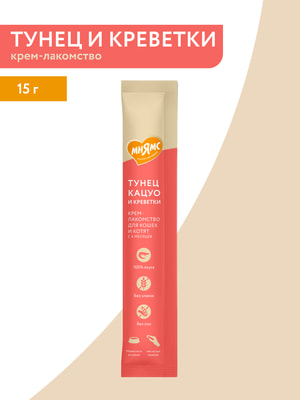 Повседневные Мнямс Крем-лакомство Мнямс для кошек с тунцом Кацуо и креветками 15 г (вид 2) Повседневные Мнямс Крем-лакомство Мнямс для кошек с тунцом Кацуо и креветками 15 г (фото, вид 2)