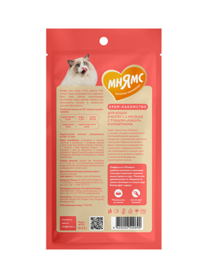 Повседневные Мнямс Крем-лакомство Мнямс для кошек с тунцом Кацуо и креветками 15 г х 4 шт. (вид 1) Повседневные Мнямс Крем-лакомство Мнямс для кошек с тунцом Кацуо и креветками 15 г х 4 шт. (фото, вид 1)