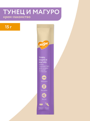 Повседневные Мнямс Крем-лакомство Мнямс для кошек с тунцом Кацуо и Магуро 15 г (вид 14) Повседневные Мнямс Крем-лакомство Мнямс для кошек с тунцом Кацуо и Магуро 15 г (фото, вид 14)