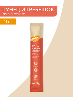 Повседневные Мнямс Крем-лакомство Мнямс для кошек с тунцом Кацуо и морским гребешком 15 г (вид 14) Повседневные Мнямс Крем-лакомство Мнямс для кошек с тунцом Кацуо и морским гребешком 15 г (фото, вид 14)