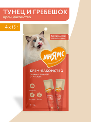 Повседневные Мнямс Крем-лакомство Мнямс для кошек с тунцом Кацуо и морским гребешком 15 г х 4 шт. (вид 5) Повседневные Мнямс Крем-лакомство Мнямс для кошек с тунцом Кацуо и морским гребешком 15 г х 4 шт. (фото, вид 5)