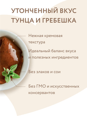 Повседневные Мнямс Крем-лакомство Мнямс для кошек с тунцом Кацуо и морским гребешком 15 г х 4 шт. (вид 6) Повседневные Мнямс Крем-лакомство Мнямс для кошек с тунцом Кацуо и морским гребешком 15 г х 4 шт. (фото, вид 6)