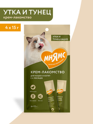 Повседневные Мнямс Крем-лакомство Мнямс для кошек с уткой и тунцом Кацуо 15 г х 4 шт. (вид 2) Повседневные Мнямс Крем-лакомство Мнямс для кошек с уткой и тунцом Кацуо 15 г х 4 шт. (фото, вид 2)