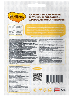     "   "         60  (,  1)