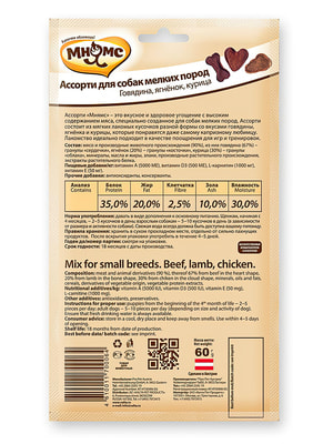 Повседневные Мнямс Лакомство Мнямс ассорти для собак мелких пород говядина, ягненок, курица 60 г (вид 1) Повседневные Мнямс Лакомство Мнямс ассорти для собак мелких пород говядина, ягненок, курица 60 г (фото, вид 1)