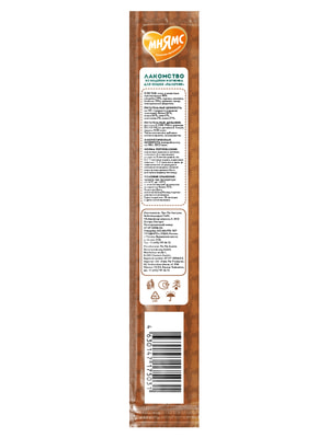 Повседневные Мнямс Лакомство Мнямс лакомые палочки 13,5 см для кошек из индейки и ягненка 10х5 г (вид 3) Повседневные Мнямс Лакомство Мнямс лакомые палочки 13,5 см для кошек из индейки и ягненка 10х5 г (фото, вид 3)