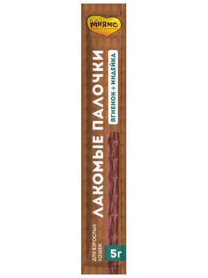 Повседневные Мнямс Лакомство Мнямс лакомые палочки 13,5 см для кошек из индейки и ягненка 10х5 г (вид 18) Повседневные Мнямс Лакомство Мнямс лакомые палочки 13,5 см для кошек из индейки и ягненка 10х5 г (фото, вид 18)