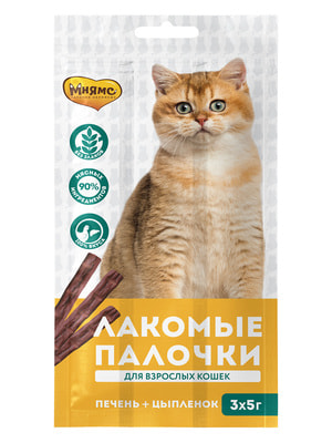 Повседневные Мнямс Лакомство Мнямс лакомые палочки 13,5 см для кошек с цыпленком и печенью 3х5 г (вид 3) Повседневные Мнямс Лакомство Мнямс лакомые палочки 13,5 см для кошек с цыпленком и печенью 3х5 г (фото, вид 3)
