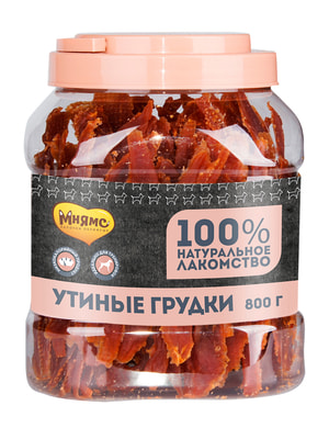 Повседневные Мнямс Лакомство Мнямс для собак утиные грудки в банке 800 г (вид 13) Повседневные Мнямс Лакомство Мнямс для собак утиные грудки в банке 800 г (фото, вид 13)
