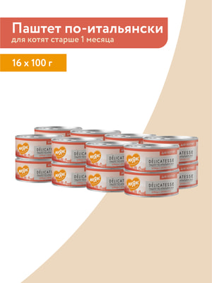 Повседневные корма Мнямс Влажный корм Мнямс Деликатес Курица с брокколи для котят старше 1 месяца "Паштет по-итальянски" 100 г (вид 14) Повседневные корма Мнямс Влажный корм Мнямс Деликатес Курица с брокколи для котят старше 1 месяца "Паштет по-итальянски" 100 г (фото, вид 14)