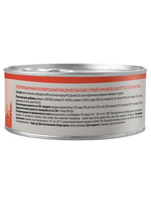 Повседневные корма Мнямс Влажный корм Мнямс Деликатес Курица с брусникой для кошек "Паштет по-голландски" 100 г (вид 1) Повседневные корма Мнямс Влажный корм Мнямс Деликатес Курица с брусникой для кошек "Паштет по-голландски" 100 г (фото, вид 1)