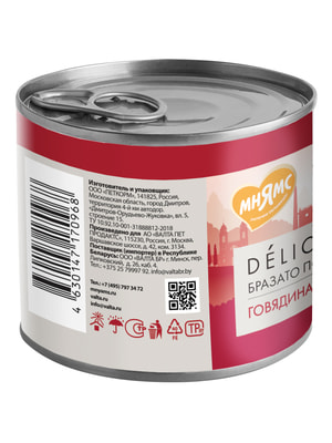 Повседневные корма Мнямс Влажный корм Мнямс Деликатес Паштет из говядины с морковью для собак всех пород "Бразато по-итальянски" 200 г (вид 1) Повседневные корма Мнямс Влажный корм Мнямс Деликатес Паштет из говядины с морковью для собак всех пород "Бразато по-итальянски" 200 г (фото, вид 1)
