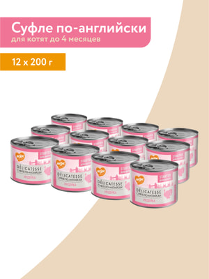 Повседневные корма Мнямс Влажный корм Мнямс Деликатес Паштет из индейки для котят до 4 месяцев "Суфле по-английски" 200 г (вид 12) Повседневные корма Мнямс Влажный корм Мнямс Деликатес Паштет из индейки для котят до 4 месяцев "Суфле по-английски" 200 г (фото, вид 12)