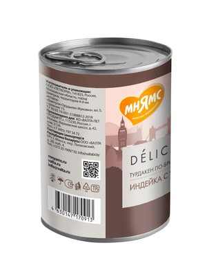 Повседневные корма Мнямс Влажный корм Мнямс Деликатес Паштет из индейки с уткой для собак всех пород "Турдакен по-британски" 400 г (вид 1) Повседневные корма Мнямс Влажный корм Мнямс Деликатес Паштет из индейки с уткой для собак всех пород "Турдакен по-британски" 400 г (фото, вид 1)