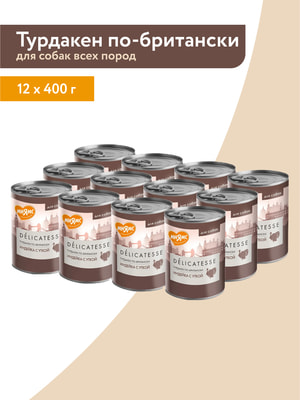 Повседневные корма Мнямс Влажный корм Мнямс Деликатес Паштет из индейки с уткой для собак всех пород "Турдакен по-британски" 400 г (вид 9) Повседневные корма Мнямс Влажный корм Мнямс Деликатес Паштет из индейки с уткой для собак всех пород "Турдакен по-британски" 400 г (фото, вид 9)