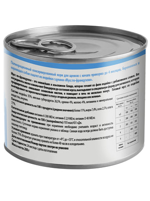 Повседневные корма Мнямс Влажный корм Мнямс Деликатес Паштет из индейки с цукини для щенков до 4 месяцев "Мусс по-французски" 200 г (вид 10) Повседневные корма Мнямс Влажный корм Мнямс Деликатес Паштет из индейки с цукини для щенков до 4 месяцев "Мусс по-французски" 200 г (фото, вид 10)