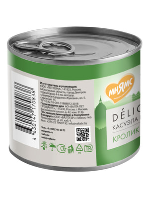 Повседневные корма Мнямс Влажный корм Мнямс Деликатес Паштет из кролика с овощами для собак всех пород "Касуэла по-мадридски" 200 г (вид 1) Повседневные корма Мнямс Влажный корм Мнямс Деликатес Паштет из кролика с овощами для собак всех пород "Касуэла по-мадридски" 200 г (фото, вид 1)