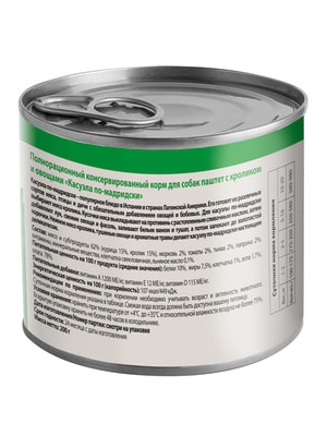 Повседневные корма Мнямс Влажный корм Мнямс Деликатес Паштет из кролика с овощами для собак всех пород "Касуэла по-мадридски" 200 г (вид 20) Повседневные корма Мнямс Влажный корм Мнямс Деликатес Паштет из кролика с овощами для собак всех пород "Касуэла по-мадридски" 200 г (фото, вид 20)