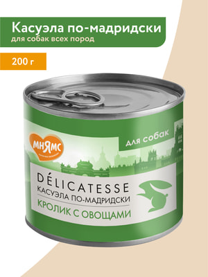 Повседневные корма Мнямс Влажный корм Мнямс Деликатес Паштет из кролика с овощами для собак всех пород "Касуэла по-мадридски" 200 г (вид 22) Повседневные корма Мнямс Влажный корм Мнямс Деликатес Паштет из кролика с овощами для собак всех пород "Касуэла по-мадридски" 200 г (фото, вид 22)