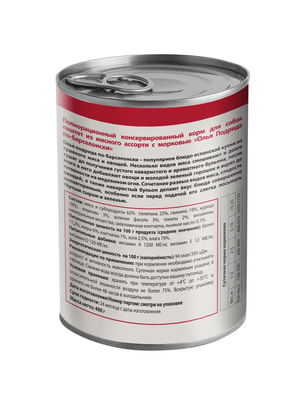 Повседневные корма Мнямс Влажный корм Мнямс Деликатес Паштет из мясного ассорти с морковью для собак всех пород "Олья Подрида по-барселонски" 400 г (вид 2) Повседневные корма Мнямс Влажный корм Мнямс Деликатес Паштет из мясного ассорти с морковью для собак всех пород "Олья Подрида по-барселонски" 400 г (фото, вид 2)