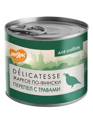 Повседневные корма Мнямс Влажный корм Мнямс Деликатес Паштет из перепёлки с травами для собак всех пород "Жаркое по-фински" 200 г (вид 14) Повседневные корма Мнямс Влажный корм Мнямс Деликатес Паштет из перепёлки с травами для собак всех пород "Жаркое по-фински" 200 г (фото, вид 14)