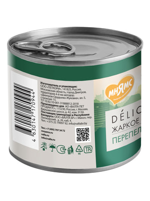 Повседневные корма Мнямс Влажный корм Мнямс Деликатес Паштет из перепёлки с травами для собак всех пород "Жаркое по-фински" 200 г (вид 15) Повседневные корма Мнямс Влажный корм Мнямс Деликатес Паштет из перепёлки с травами для собак всех пород "Жаркое по-фински" 200 г (фото, вид 15)