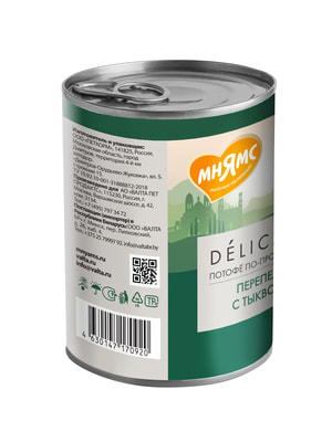 Повседневные корма Мнямс Влажный корм Мнямс Деликатес Паштет из перепёлки с тыквой для щенков всех пород "Потофё по-провански" 400 г (вид 1) Повседневные корма Мнямс Влажный корм Мнямс Деликатес Паштет из перепёлки с тыквой для щенков всех пород "Потофё по-провански" 400 г (фото, вид 1)