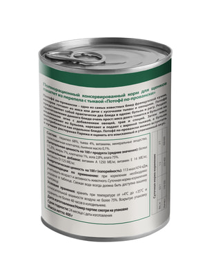 Повседневные корма Мнямс Влажный корм Мнямс Деликатес Паштет из перепёлки с тыквой для щенков всех пород "Потофё по-провански" 400 г (вид 2) Повседневные корма Мнямс Влажный корм Мнямс Деликатес Паштет из перепёлки с тыквой для щенков всех пород "Потофё по-провански" 400 г (фото, вид 2)