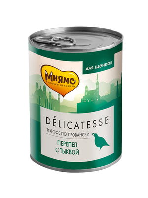 Повседневные корма Мнямс Влажный корм Мнямс Деликатес Паштет из перепёлки с тыквой для щенков всех пород "Потофё по-провански" 400 г (вид 18) Повседневные корма Мнямс Влажный корм Мнямс Деликатес Паштет из перепёлки с тыквой для щенков всех пород "Потофё по-провански" 400 г (фото, вид 18)