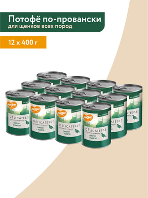 Повседневные корма Мнямс Влажный корм Мнямс Деликатес Паштет из перепёлки с тыквой для щенков всех пород "Потофё по-провански" 400 г (вид 22) Повседневные корма Мнямс Влажный корм Мнямс Деликатес Паштет из перепёлки с тыквой для щенков всех пород "Потофё по-провански" 400 г (фото, вид 22)