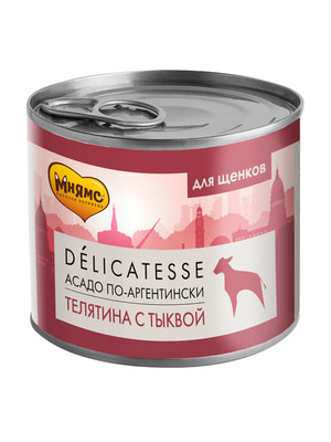 Повседневные корма Мнямс Влажный корм Мнямс Деликатес Паштет из телятины с тыквой для щенков всех пород "Асадо по-аргентински" 200 г (вид 18) Повседневные корма Мнямс Влажный корм Мнямс Деликатес Паштет из телятины с тыквой для щенков всех пород "Асадо по-аргентински" 200 г (фото, вид 18)