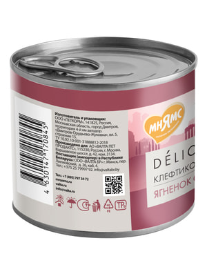 Повседневные корма Мнямс Влажный корм Мнямс Деликатес Паштет из ягненка с морковью для собак всех пород "Клефтико по-афински" 200 г (вид 1) Повседневные корма Мнямс Влажный корм Мнямс Деликатес Паштет из ягненка с морковью для собак всех пород "Клефтико по-афински" 200 г (фото, вид 1)