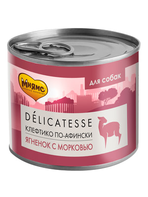 Повседневные корма Мнямс Влажный корм Мнямс Деликатес Паштет из ягненка с морковью для собак всех пород "Клефтико по-афински" 200 г (вид 19) Повседневные корма Мнямс Влажный корм Мнямс Деликатес Паштет из ягненка с морковью для собак всех пород "Клефтико по-афински" 200 г (фото, вид 19)