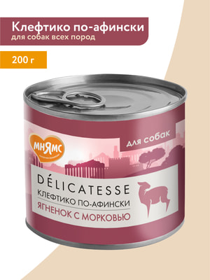 Повседневные корма Мнямс Влажный корм Мнямс Деликатес Паштет из ягненка с морковью для собак всех пород "Клефтико по-афински" 200 г (вид 22) Повседневные корма Мнямс Влажный корм Мнямс Деликатес Паштет из ягненка с морковью для собак всех пород "Клефтико по-афински" 200 г (фото, вид 22)
