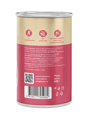 Повседневные корма Мнямс Влажный корм Мнямс Кусочки в соусе с индейкой для собак всех пород «КОМФОРТНОЕ ПИЩЕВАРЕНИЕ" 400 г (вид 2) Повседневные корма Мнямс Влажный корм Мнямс Кусочки в соусе с индейкой для собак всех пород «КОМФОРТНОЕ ПИЩЕВАРЕНИЕ" 400 г (фото, вид 2)