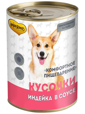 Повседневные корма Мнямс Влажный корм Мнямс Кусочки в соусе с индейкой для собак всех пород «КОМФОРТНОЕ ПИЩЕВАРЕНИЕ" 400 г (вид 7) Повседневные корма Мнямс Влажный корм Мнямс Кусочки в соусе с индейкой для собак всех пород «КОМФОРТНОЕ ПИЩЕВАРЕНИЕ" 400 г (фото, вид 7)