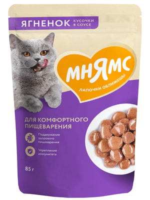 Повседневные корма Мнямс Влажный корм Мнямс Кусочки в соусе с ягненком для комфортного пищеварения у кошек 85г (вид 4) Повседневные корма Мнямс Влажный корм Мнямс Кусочки в соусе с ягненком для комфортного пищеварения у кошек 85г (фото, вид 4)