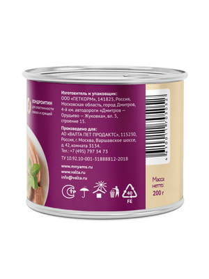 Повседневные корма Мнямс Влажный корм Мнямс Паштет из говядины и ягненка для собак всех пород «ЗДОРОВЫЕ СУСТАВЫ» 200 г (вид 2) Повседневные корма Мнямс Влажный корм Мнямс Паштет из говядины и ягненка для собак всех пород «ЗДОРОВЫЕ СУСТАВЫ» 200 г (фото, вид 2)