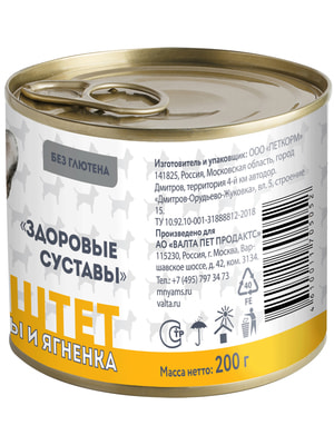 Повседневные корма Мнямс Влажный корм Мнямс Паштет из говядины и ягненка для собак всех пород «ЗДОРОВЫЕ СУСТАВЫ» 200 г (вид 20) Повседневные корма Мнямс Влажный корм Мнямс Паштет из говядины и ягненка для собак всех пород «ЗДОРОВЫЕ СУСТАВЫ» 200 г (фото, вид 20)