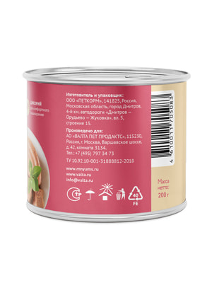 Повседневные корма Мнямс Влажный корм Мнямс Паштет из индейки для собак всех пород «КОМФОРТНОЕ ПИЩЕВАРЕНИЕ» 200 г (вид 2) Повседневные корма Мнямс Влажный корм Мнямс Паштет из индейки для собак всех пород «КОМФОРТНОЕ ПИЩЕВАРЕНИЕ» 200 г (фото, вид 2)