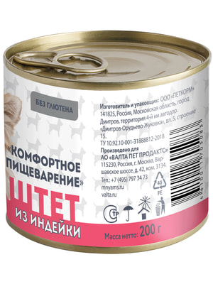 Повседневные корма Мнямс Влажный корм Мнямс Паштет из индейки для собак всех пород «КОМФОРТНОЕ ПИЩЕВАРЕНИЕ» 200 г (вид 20) Повседневные корма Мнямс Влажный корм Мнямс Паштет из индейки для собак всех пород «КОМФОРТНОЕ ПИЩЕВАРЕНИЕ» 200 г (фото, вид 20)