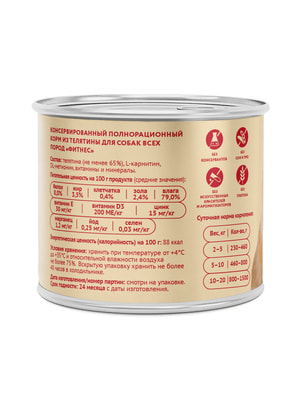 Повседневные корма Мнямс Влажный корм Мнямс Паштет из телятины для собак всех пород «ФИТНЕС» 200 г (вид 13) Повседневные корма Мнямс Влажный корм Мнямс Паштет из телятины для собак всех пород «ФИТНЕС» 200 г (фото, вид 13)