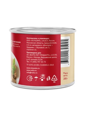 Повседневные корма Мнямс Влажный корм Мнямс Паштет из телятины для собак всех пород «ФИТНЕС» 200 г (вид 14) Повседневные корма Мнямс Влажный корм Мнямс Паштет из телятины для собак всех пород «ФИТНЕС» 200 г (фото, вид 14)