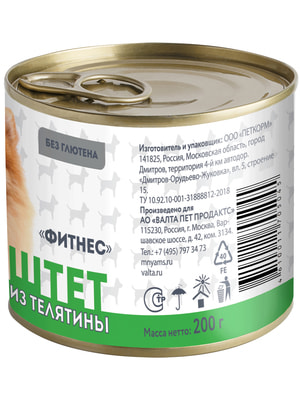 Повседневные корма Мнямс Влажный корм Мнямс Паштет из телятины для собак всех пород «ФИТНЕС» 200 г (вид 20) Повседневные корма Мнямс Влажный корм Мнямс Паштет из телятины для собак всех пород «ФИТНЕС» 200 г (фото, вид 20)