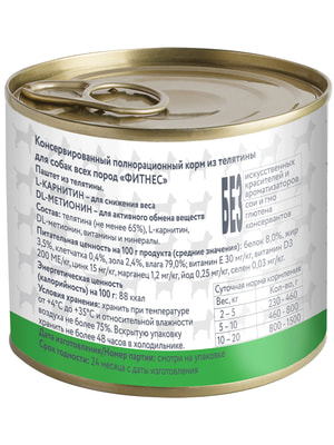 Повседневные корма Мнямс Влажный корм Мнямс Паштет из телятины для собак всех пород «ФИТНЕС» 200 г (вид 21) Повседневные корма Мнямс Влажный корм Мнямс Паштет из телятины для собак всех пород «ФИТНЕС» 200 г (фото, вид 21)