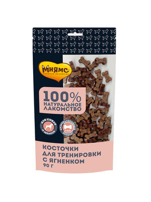 Тренировочные Мнямс Лакомства тренировочные Мнямс для собак "Косточки" с ягненком 90г (вид 3) Тренировочные Мнямс Лакомства тренировочные Мнямс для собак "Косточки" с ягненком 90г (фото, вид 3)