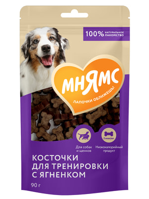 Тренировочные Мнямс Лакомства тренировочные Мнямс для собак "Косточки" с ягненком 90г (вид 5) Тренировочные Мнямс Лакомства тренировочные Мнямс для собак "Косточки" с ягненком 90г (фото, вид 5)