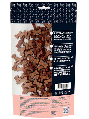 Тренировочные Мнямс Лакомства тренировочные Мнямс для собак "Косточки" с ягненком 90г (вид 10) Тренировочные Мнямс Лакомства тренировочные Мнямс для собак "Косточки" с ягненком 90г (фото, вид 10)